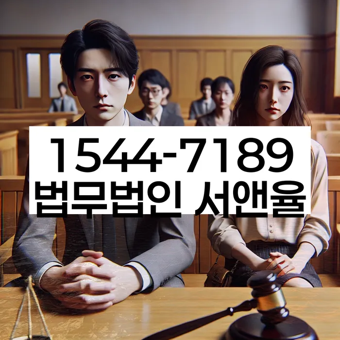 개인파산법무사