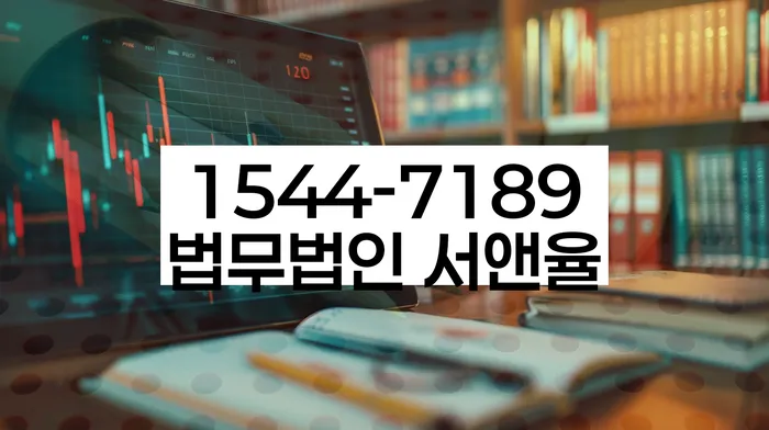 개인회생법무사추천