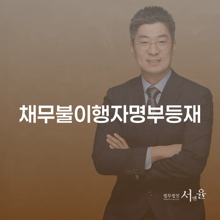 개인회생장단점 워크아웃 지식을