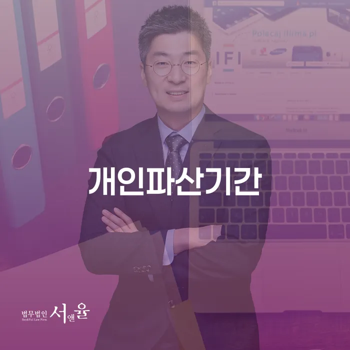 2금융대환대출 연체 시 대출 연체 개인회생 어떻게