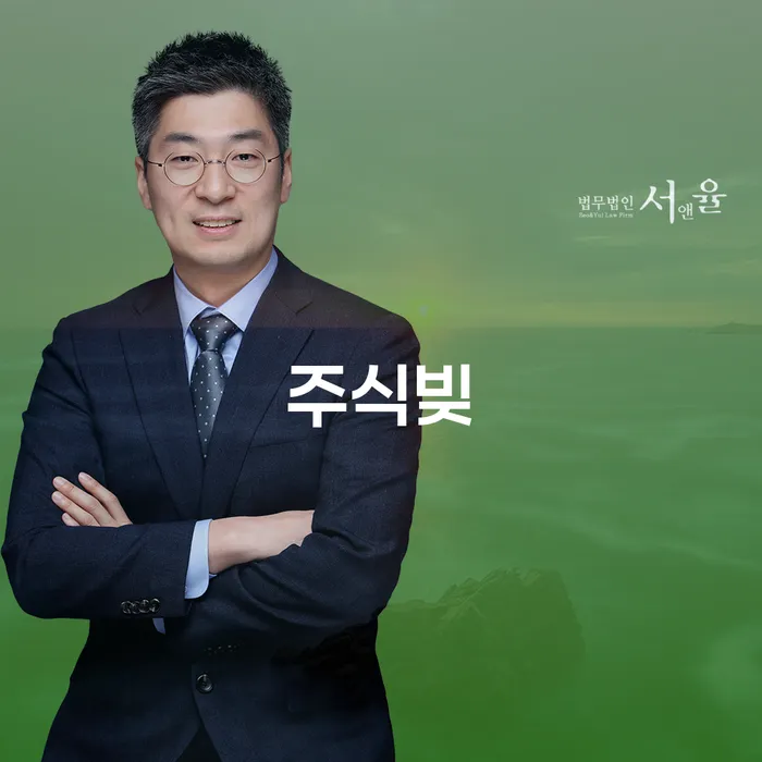 통장압류확인 개인회생으로 방법 법무사추천