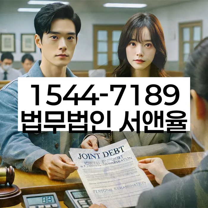 개인회생 금지명령