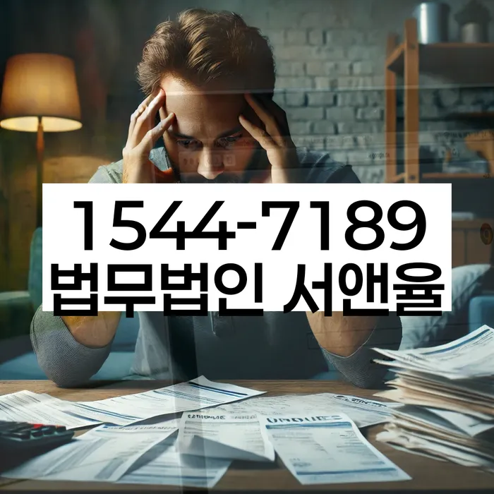 개인회생필요서류