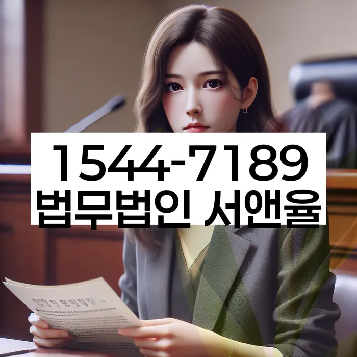 연대보증인채무