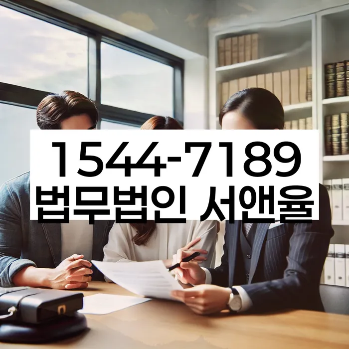 채무통합대환 연체 시