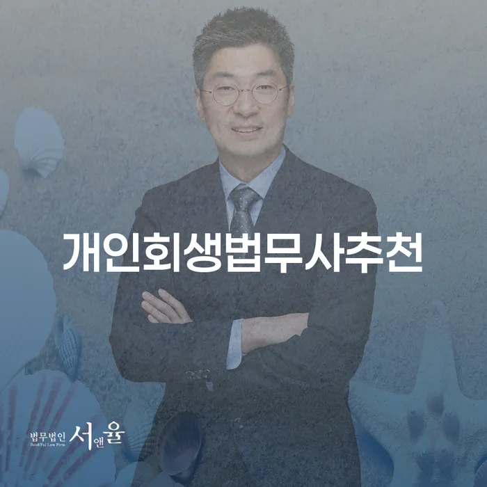 사채대출 개인회생 문제해결방법 높아진