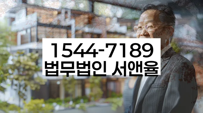 개인회생법무사추천