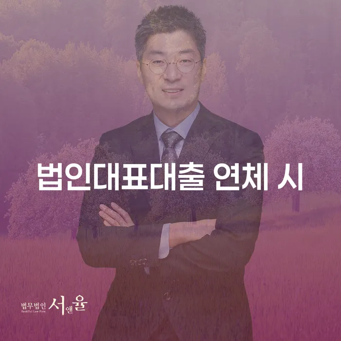 개인회생신청자격조회 카드빚 연체 탕감을진행