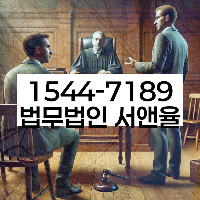 법인대표대출 연체 시