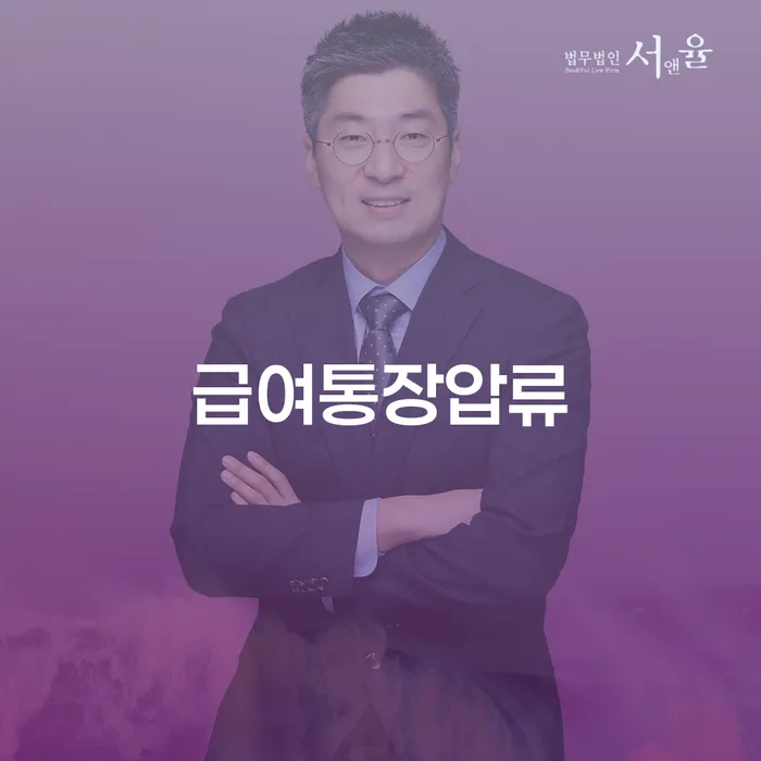 대부업체이자 연체 시 개인회생 처리방법 실제사례
