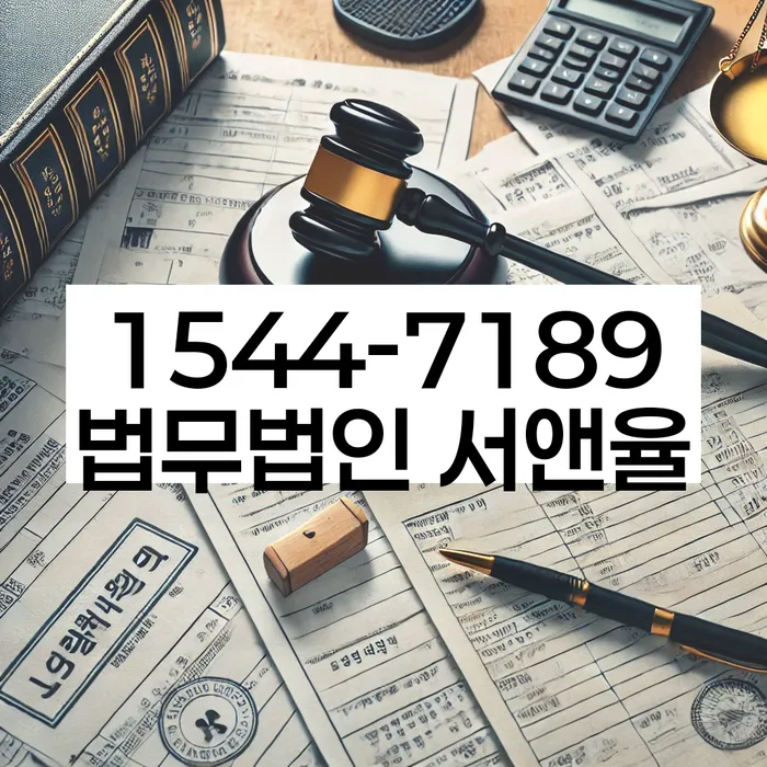급여통장압류