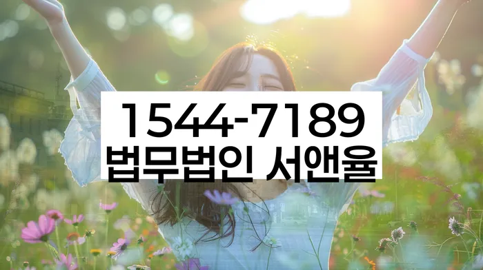 신용불량자사업자등록