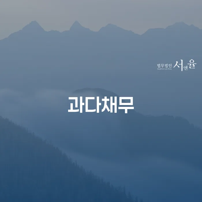 카드값 빚 해결할 이렇게 진행을