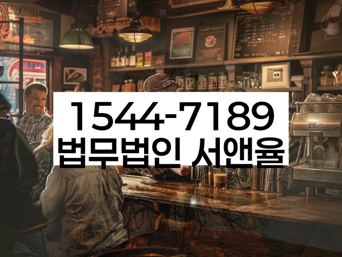 햇살론단기연체