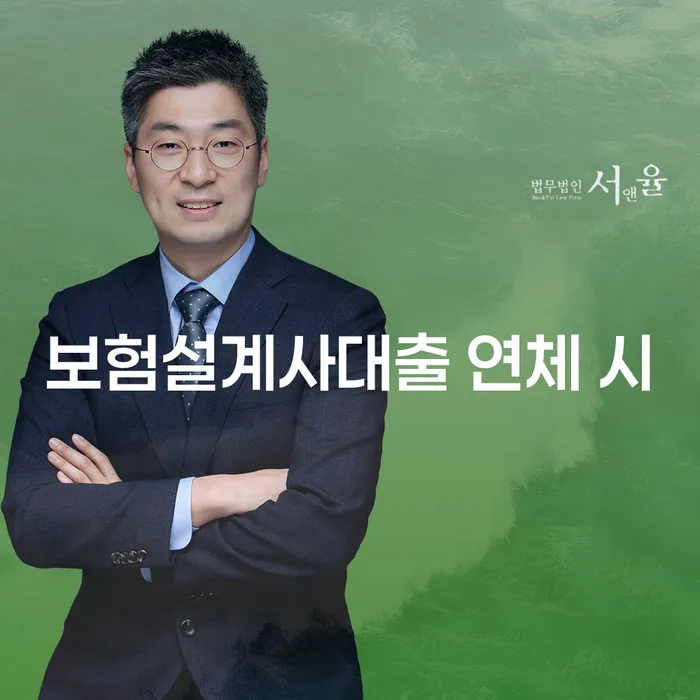 개인회생 미납 폐지 카드빚 연체 채무조정제도를 이용