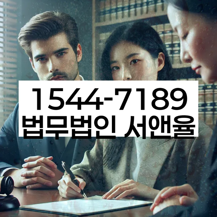 개인워크아웃신청