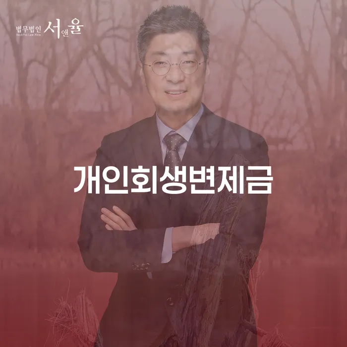 프리랜서대출 빚갚는 방법 어떻게