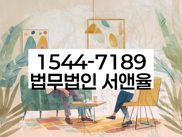 개인회생변제금