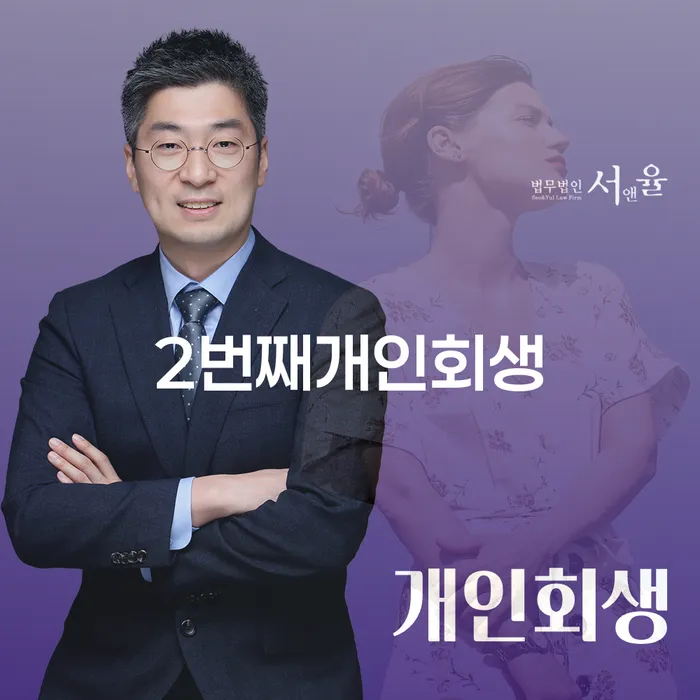 대출 연체기간 추심 대응법 해결하기