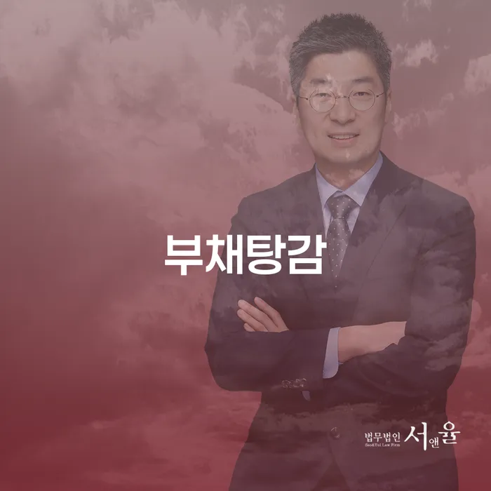 대출 연체 빚 합법적인 빠른방법 무료상담