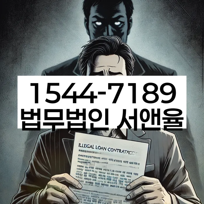 도산전문변호사