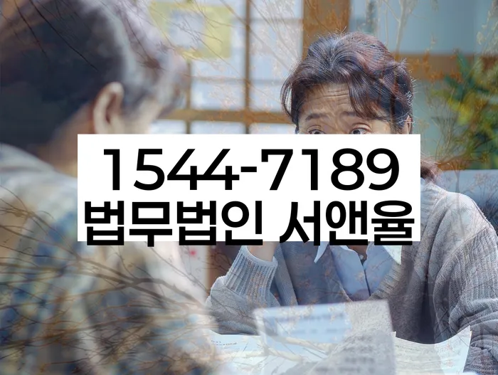 직장인개인회생