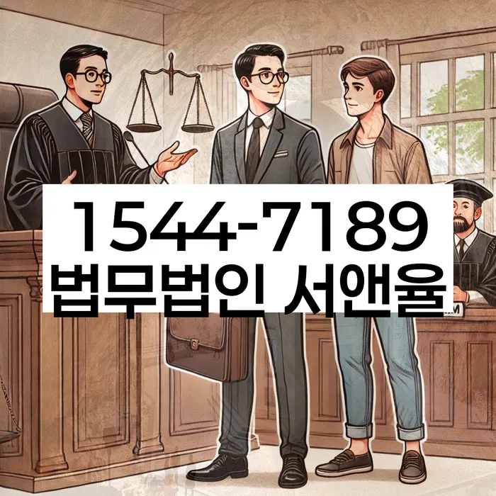 파산선고기일