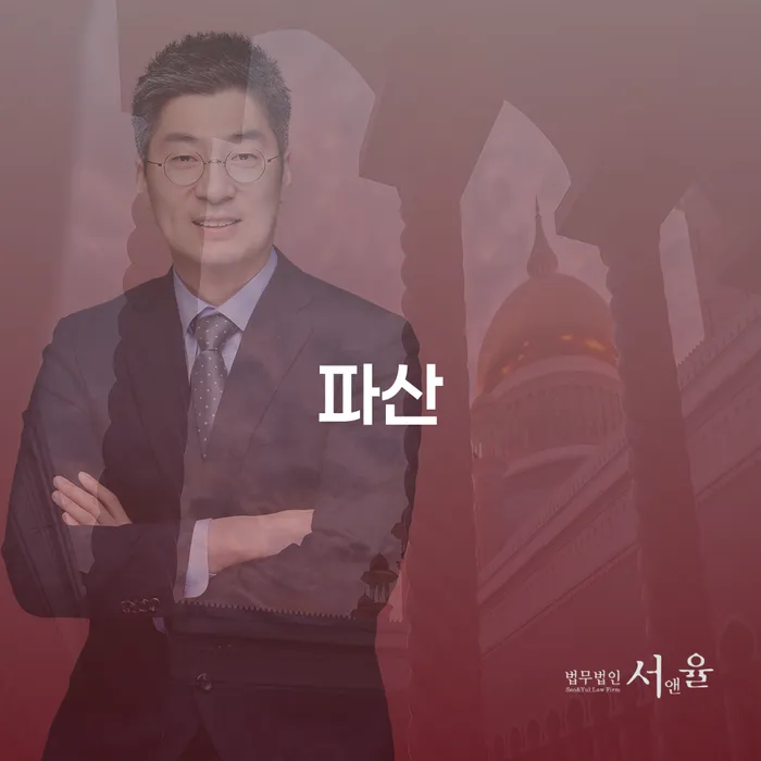 7등급직장인대출 연체 시 개인회생,개인파산으로 상담받아보기