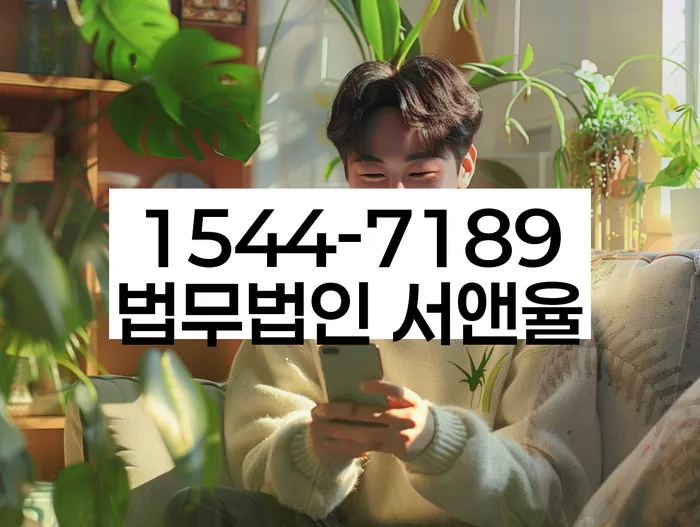 자영업자개인회생