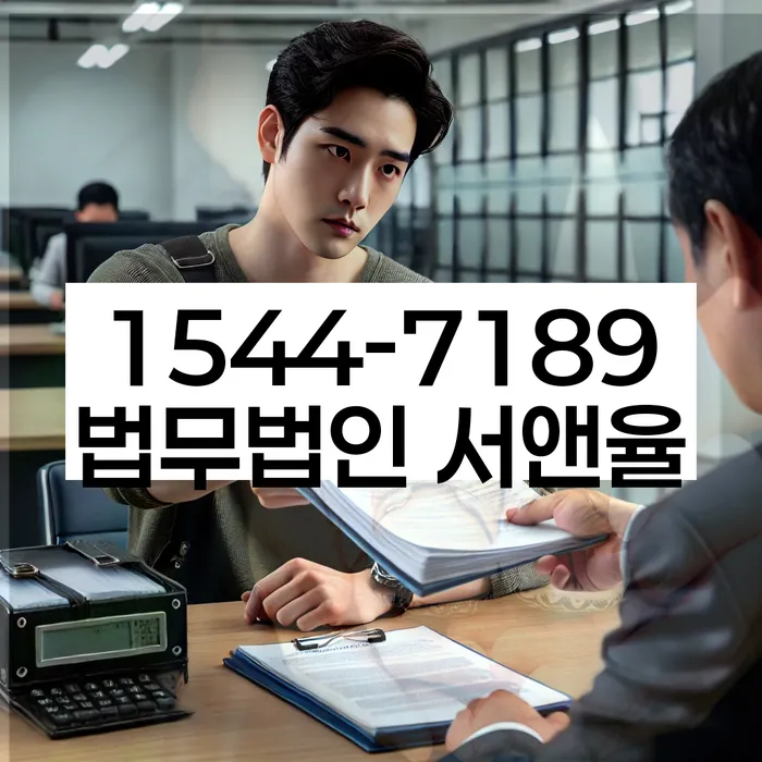 채무자회생및파산에관한법률