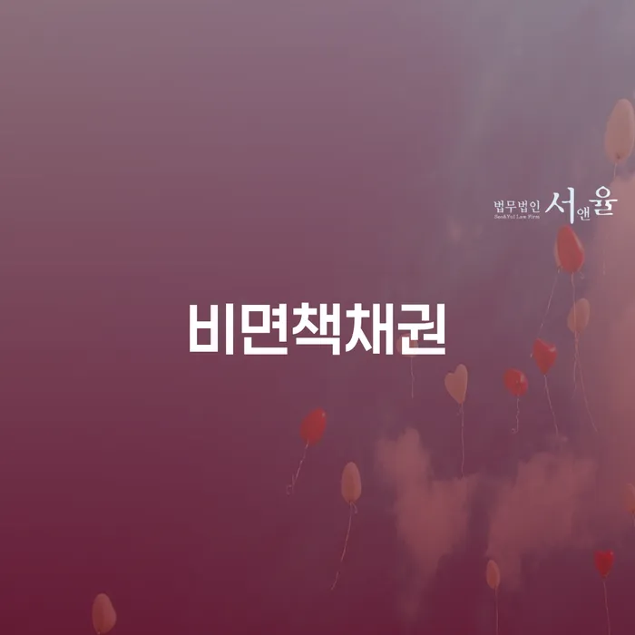 연체중대출 개인회생으로 해결 최신정보