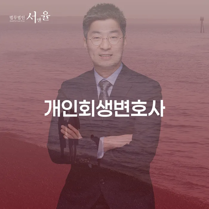대출미납 개인파산 낮아진
