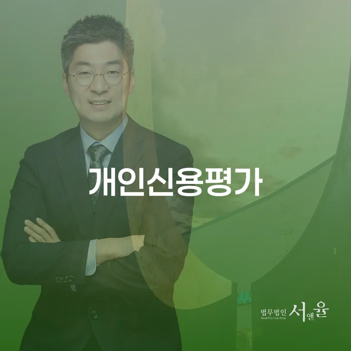개인회생환불 빚 해결할 이렇게 됩니다.