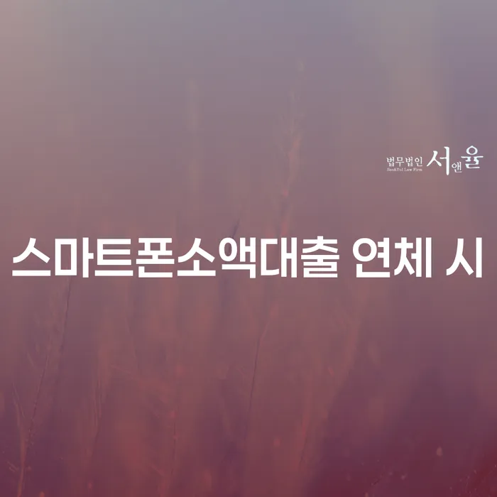 개인회생변제금 빚청산 노하우들