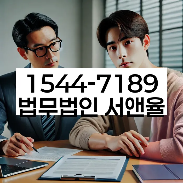 학자금대출 연체