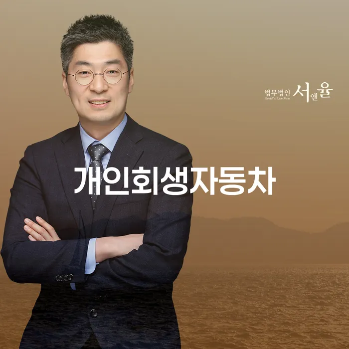 직장인신용대출 연체 시 연체 채무 신속해결방법 신속하게