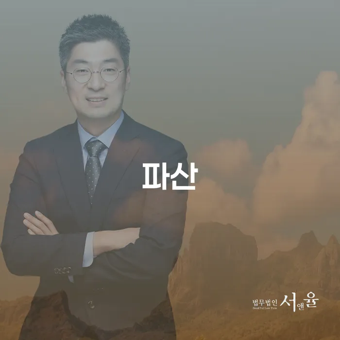 개인회생 빚청산 어떻게