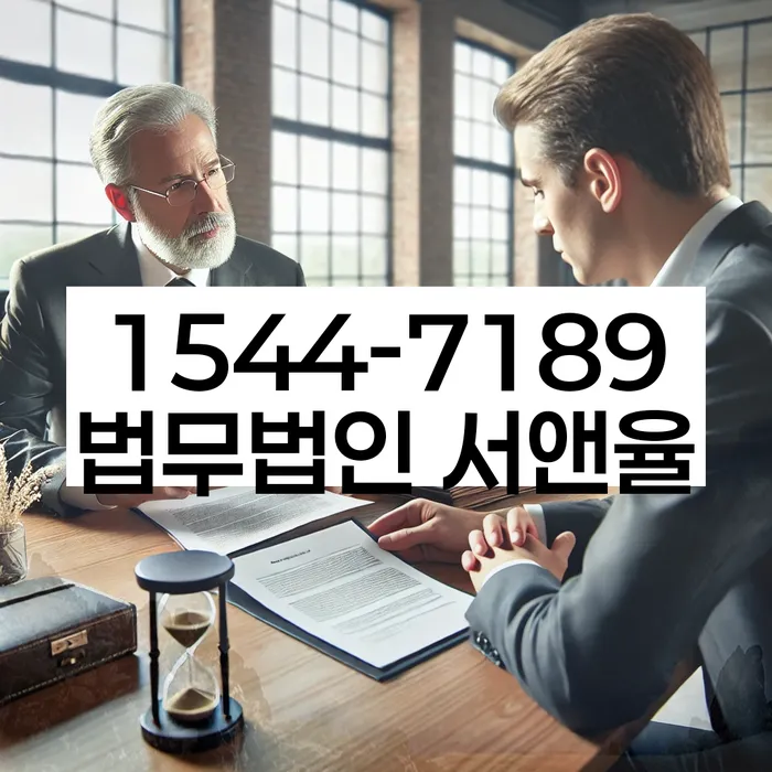 신용불량자사면