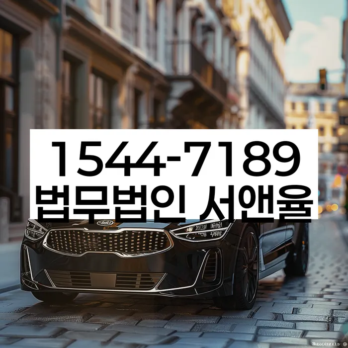 직장인개인회생