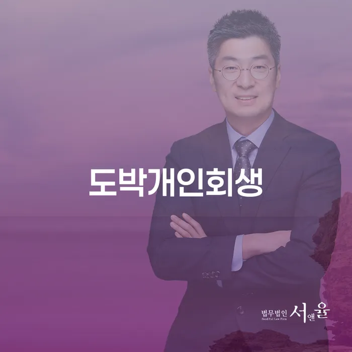 채무통합 하고 빚청산 연체 채무 신속해결방법 유선상담