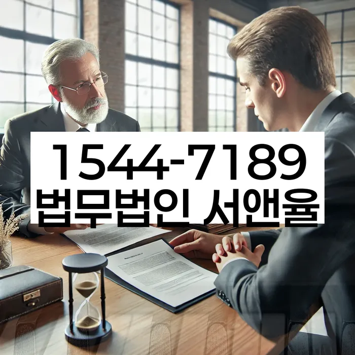기초생활수급자파산신청