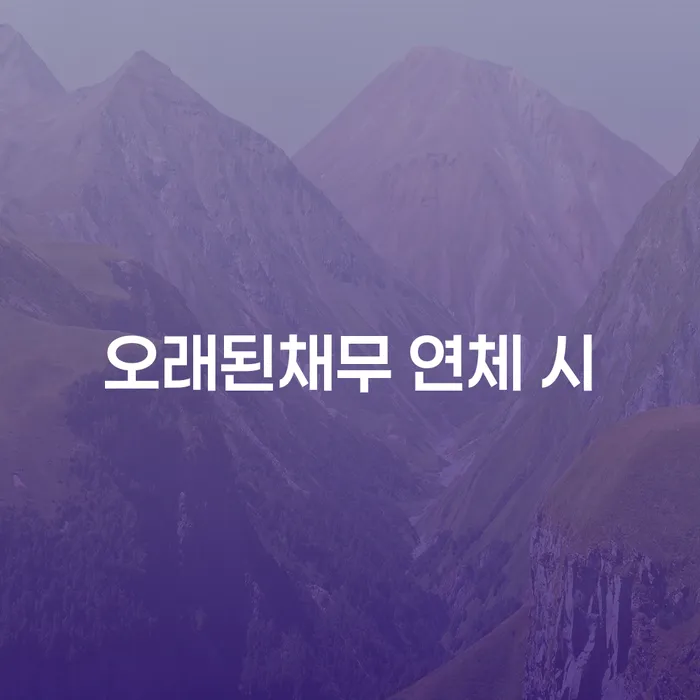 개인회생재신청 빚 해결할 판단을위해