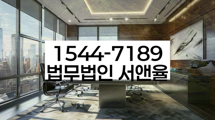 사업자대환대출 연체 시