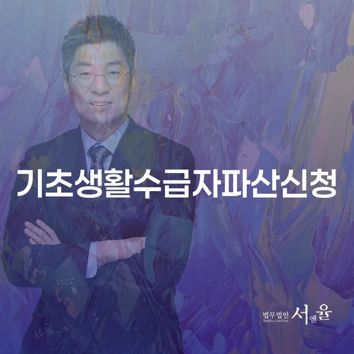 신용카드빚 개인회생 제도 걱정이라면