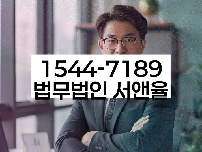 기초생활수급자파산신청