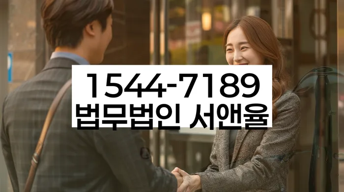 프랜차이즈대출 연체 시