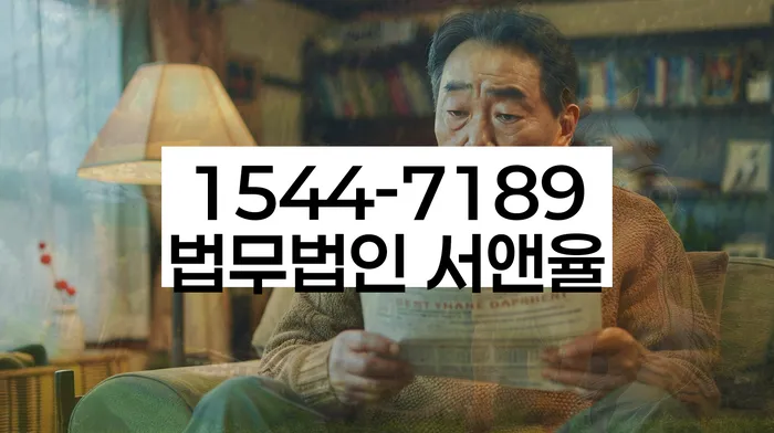 개인회생법무사비용