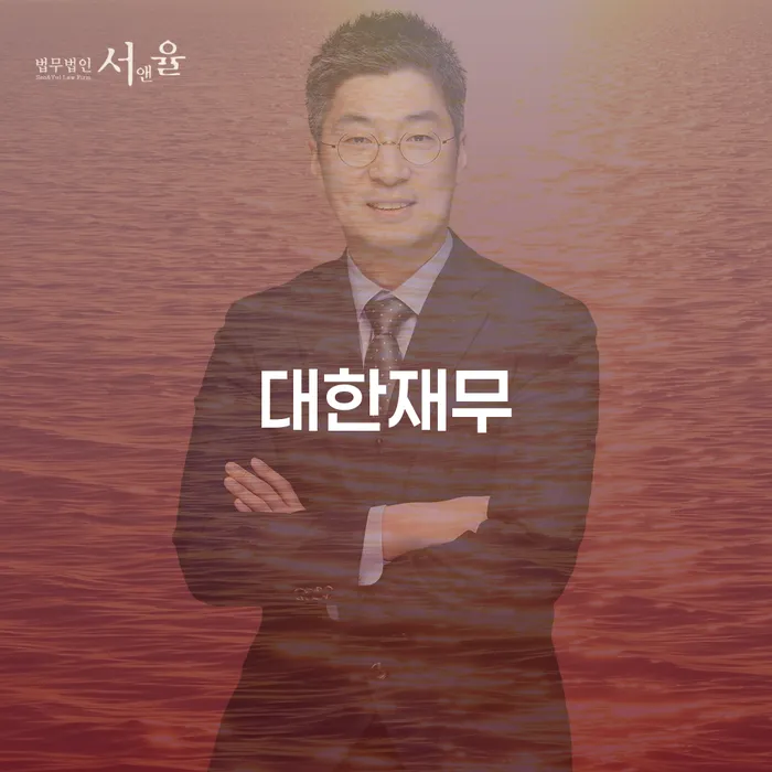 개인회생이의신청서 빚갚는 방법 있는지확인