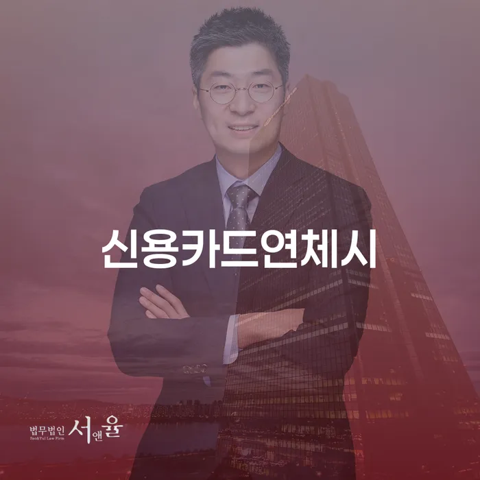 개인회생진술서 빚 해결할 추천하는 법률사무소