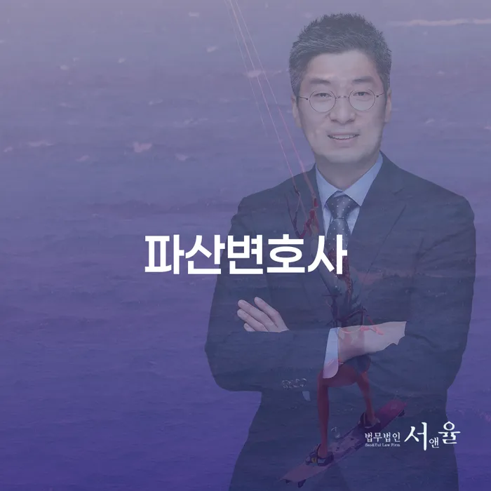 채무상담 채무 효과적인 해결방법 꼭 해야하는 일